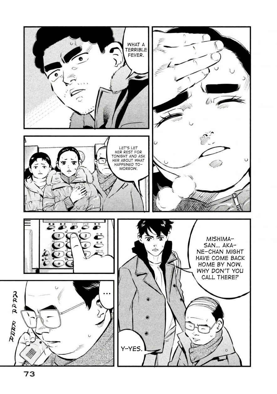Page 9 Chapter 20 The Ship of Theseus