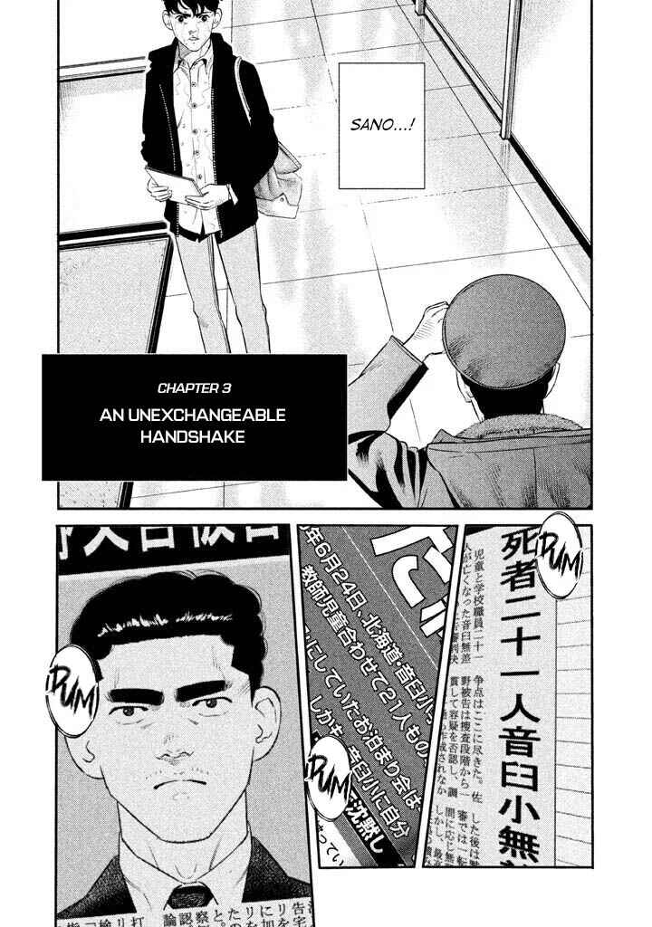 Page 1 Chapter 3 The Ship of Theseus