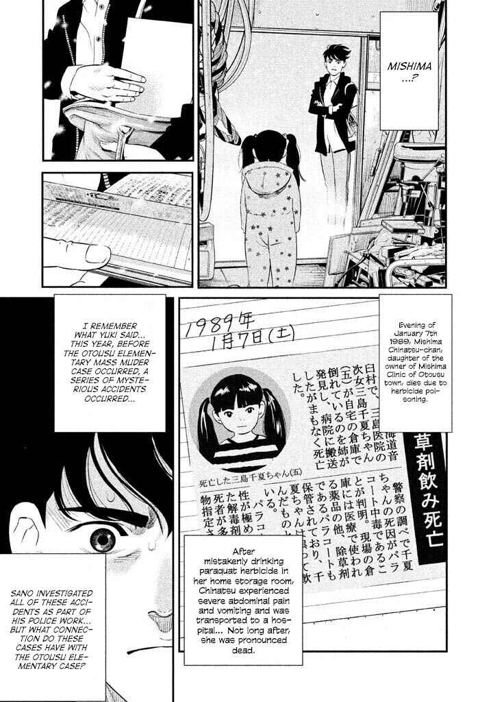 Page 15 Chapter 3 The Ship of Theseus