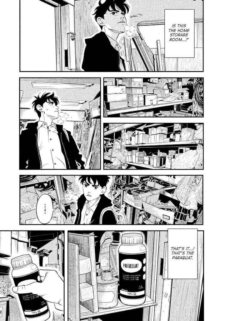 Page 17 Chapter 3 The Ship of Theseus