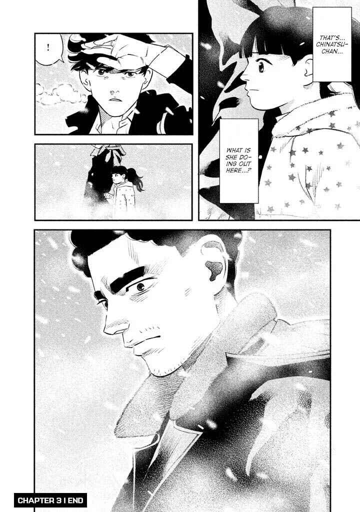 Page 22 Chapter 3 The Ship of Theseus