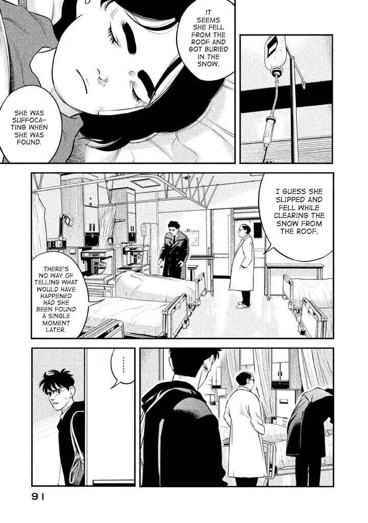 Page 5 Chapter 3 The Ship of Theseus