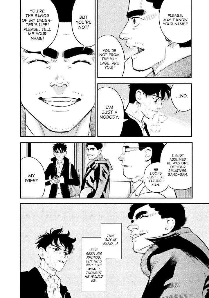 Page 8 Chapter 3 The Ship of Theseus