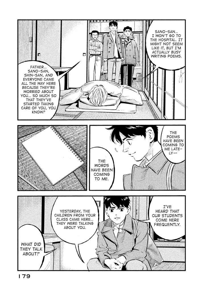 Page 11 Chapter 16 The Ship of Theseus