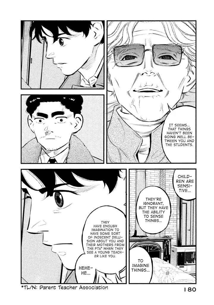 Page 12 Chapter 16 The Ship of Theseus