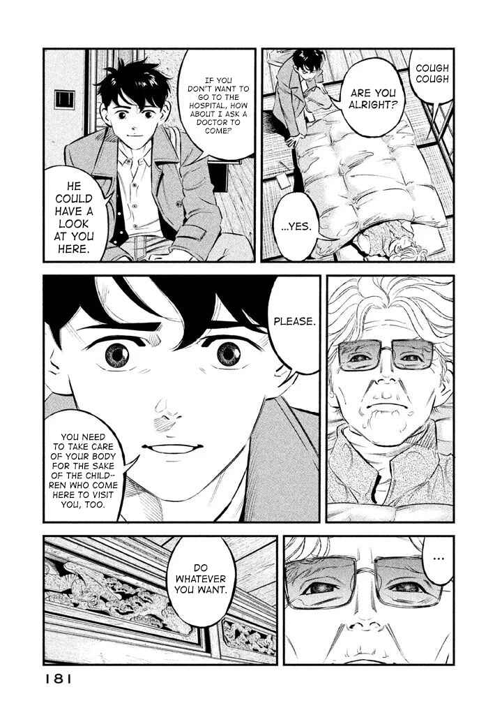 Page 13 Chapter 16 The Ship of Theseus