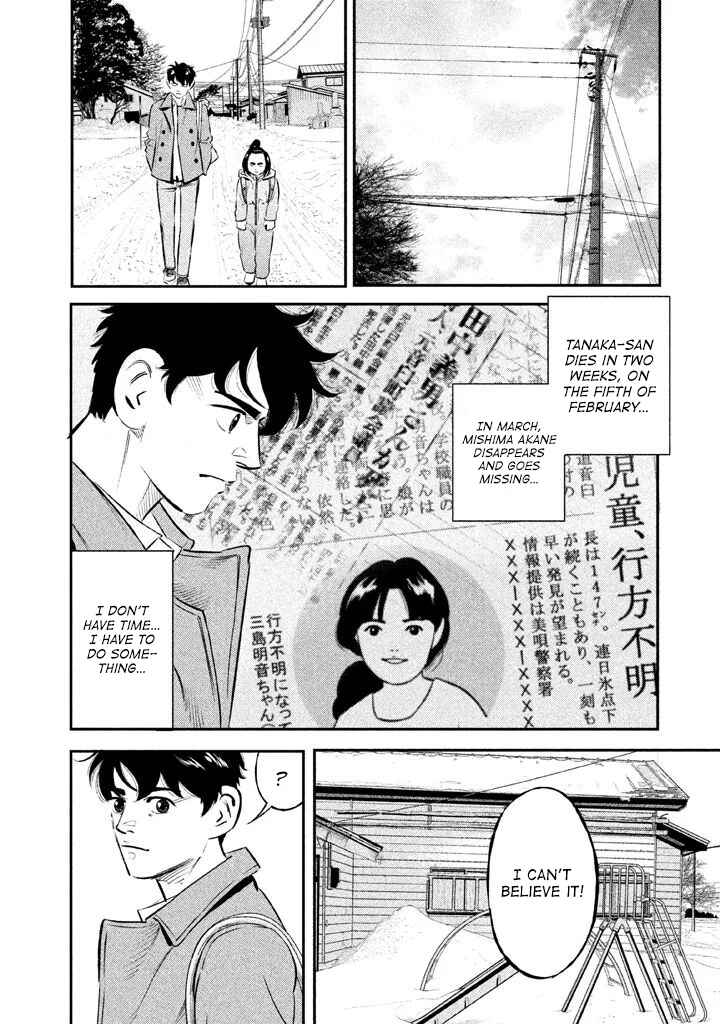 Page 14 Chapter 16 The Ship of Theseus