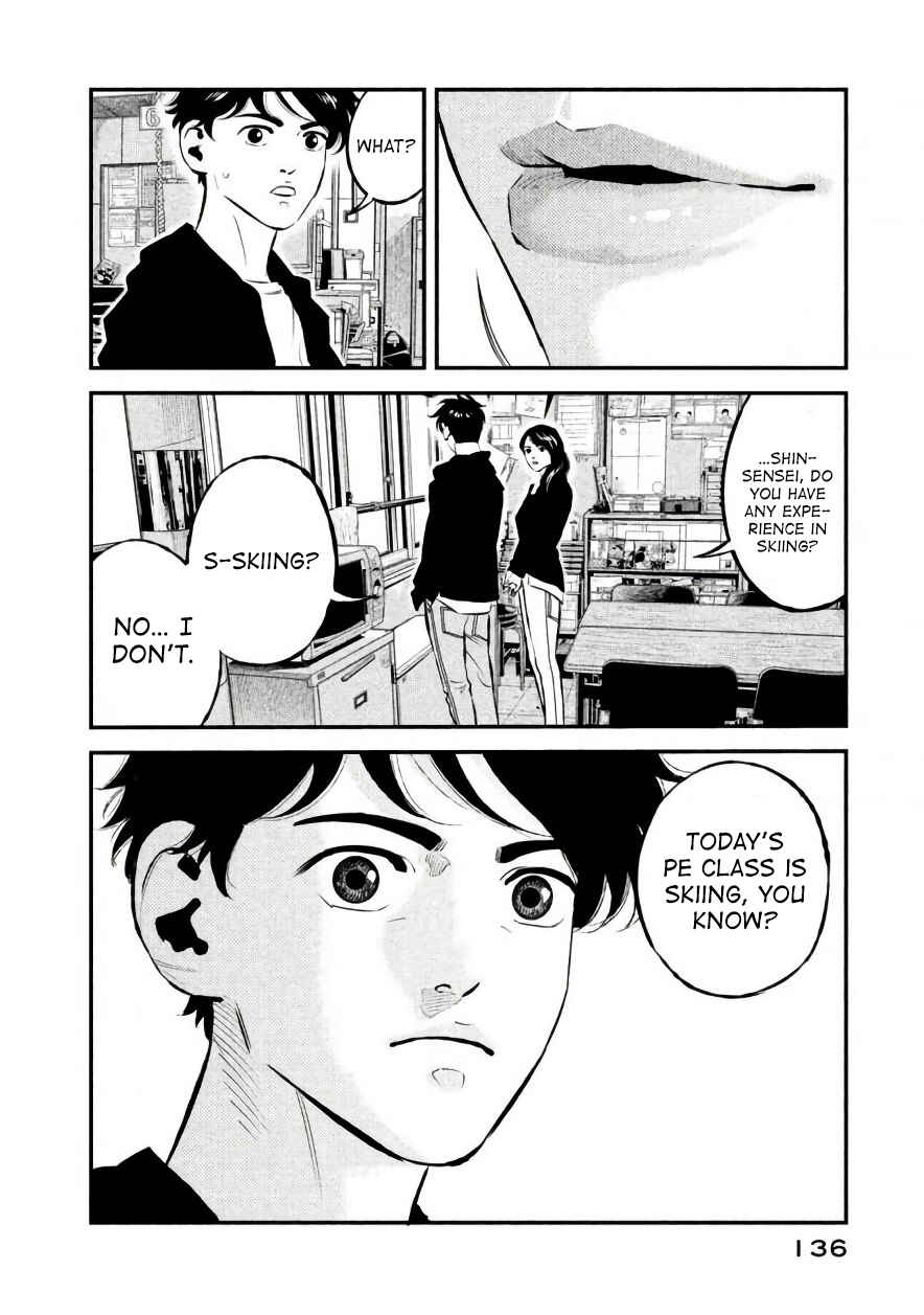 Page 10 Chapter 23 The Ship of Theseus