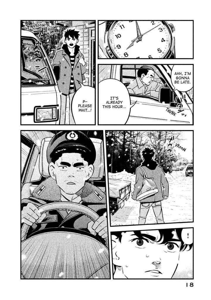Page 19 Chapter 8 The Ship of Theseus