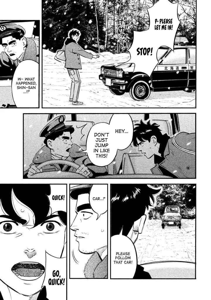 Page 20 Chapter 8 The Ship of Theseus