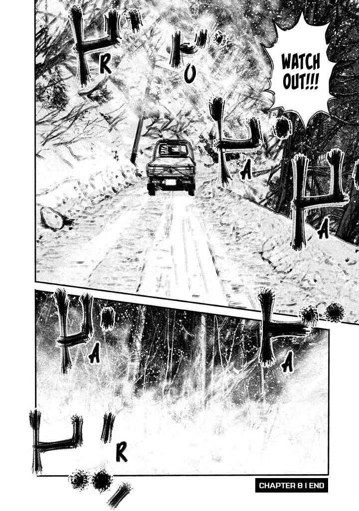 Page 23 Chapter 8 The Ship of Theseus