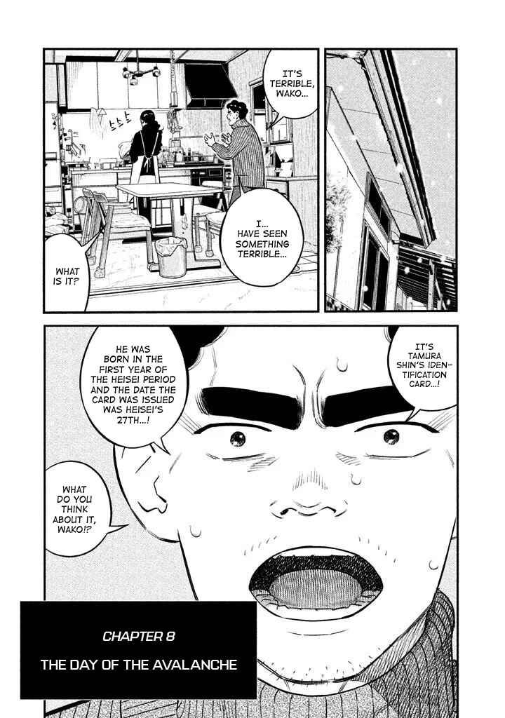 Page 4 Chapter 8 The Ship of Theseus