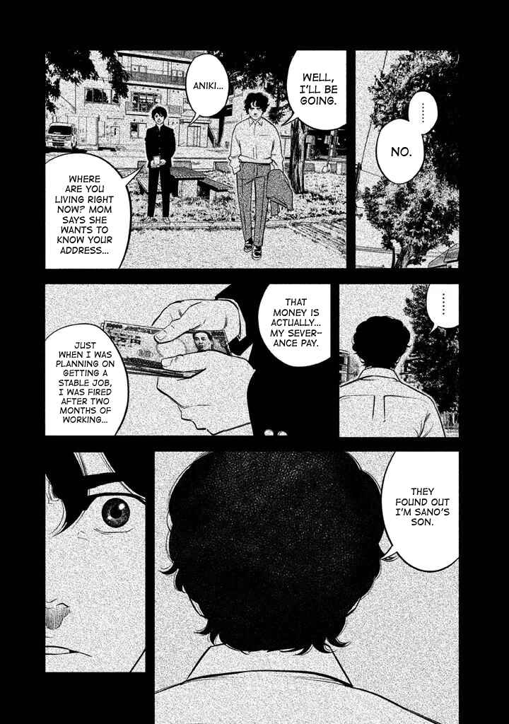 Page 8 Chapter 8 The Ship of Theseus
