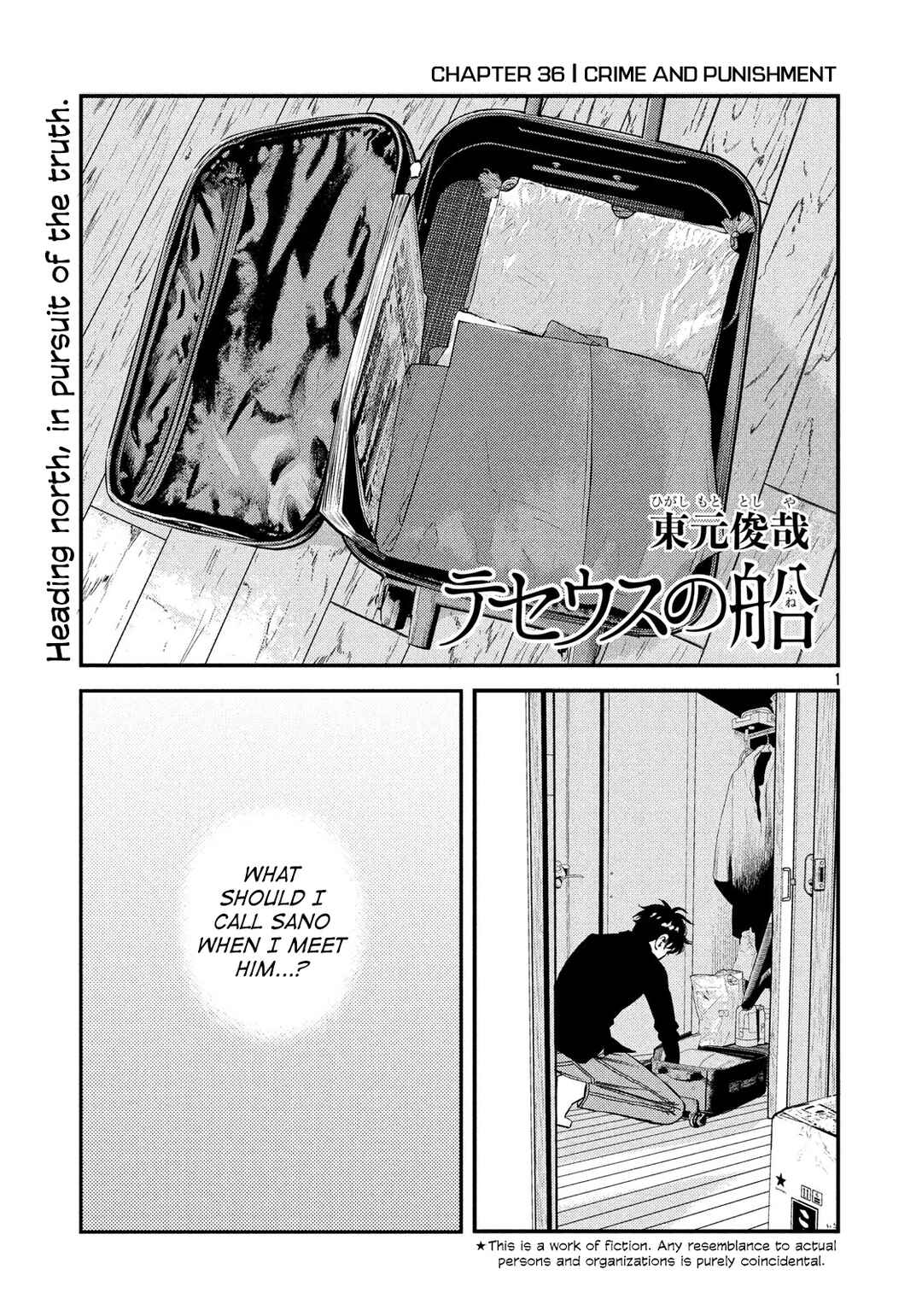 Page 1 Chapter 36 The Ship of Theseus