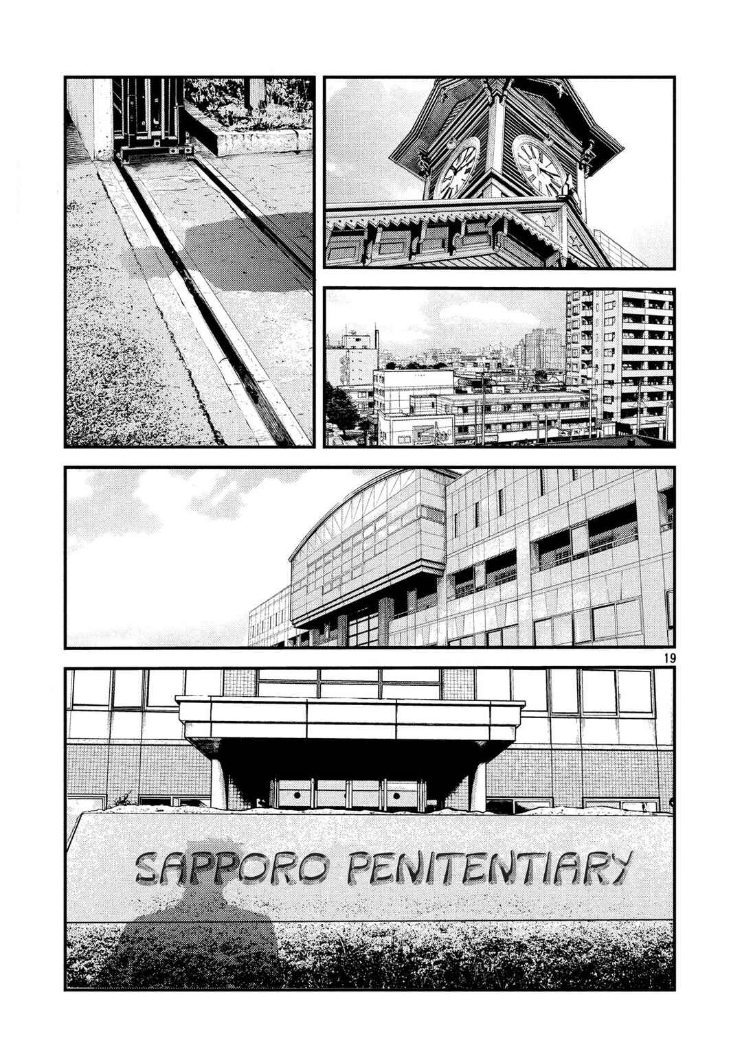 Page 20 Chapter 36 The Ship of Theseus