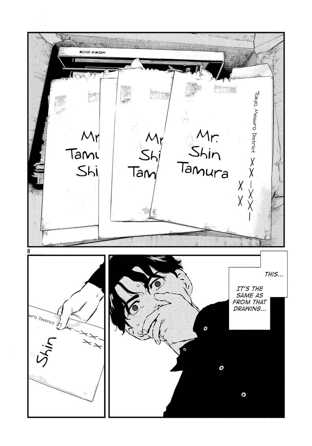 Page 8 Chapter 36 The Ship of Theseus