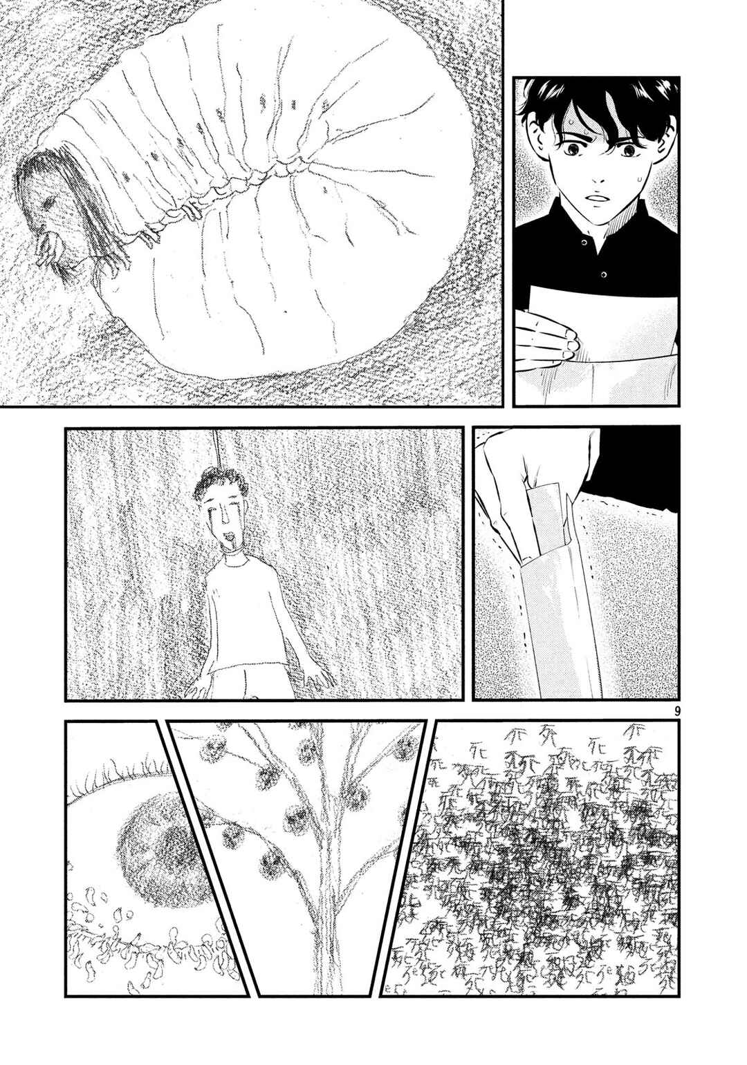Page 9 Chapter 36 The Ship of Theseus