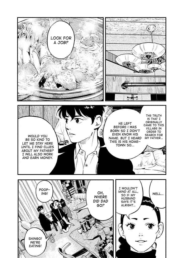 Page 14 Chapter 7 The Ship of Theseus