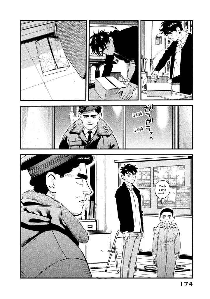 Page 6 Chapter 7 The Ship of Theseus