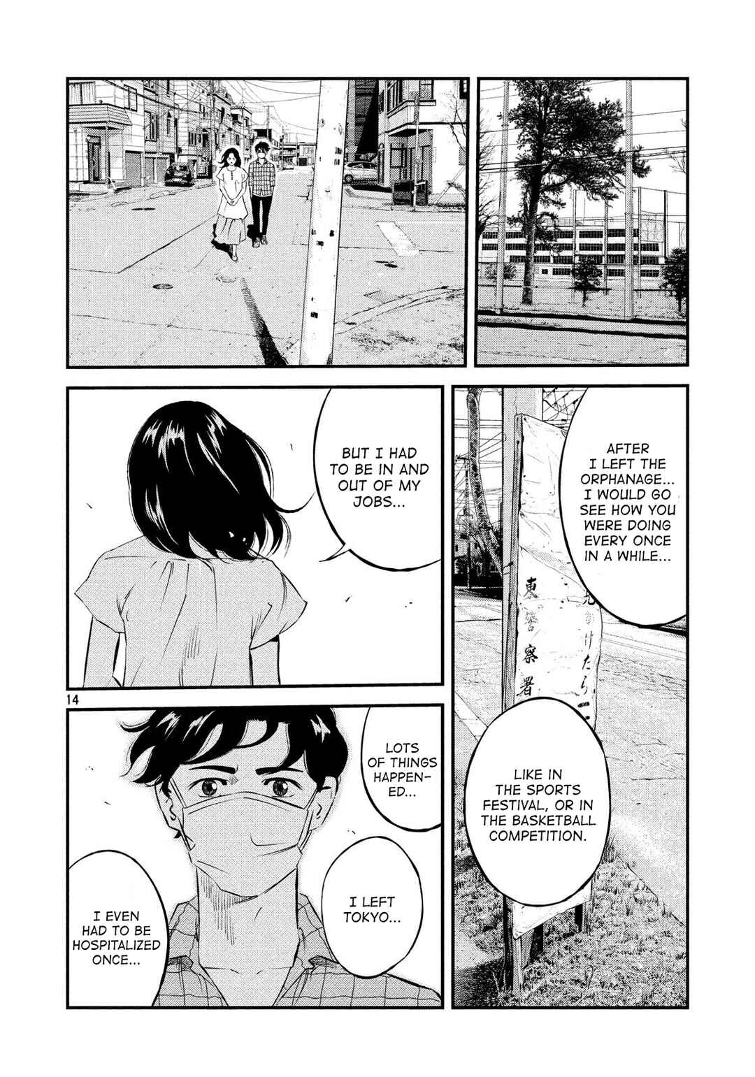 Page 13 Chapter 41 The Ship of Theseus