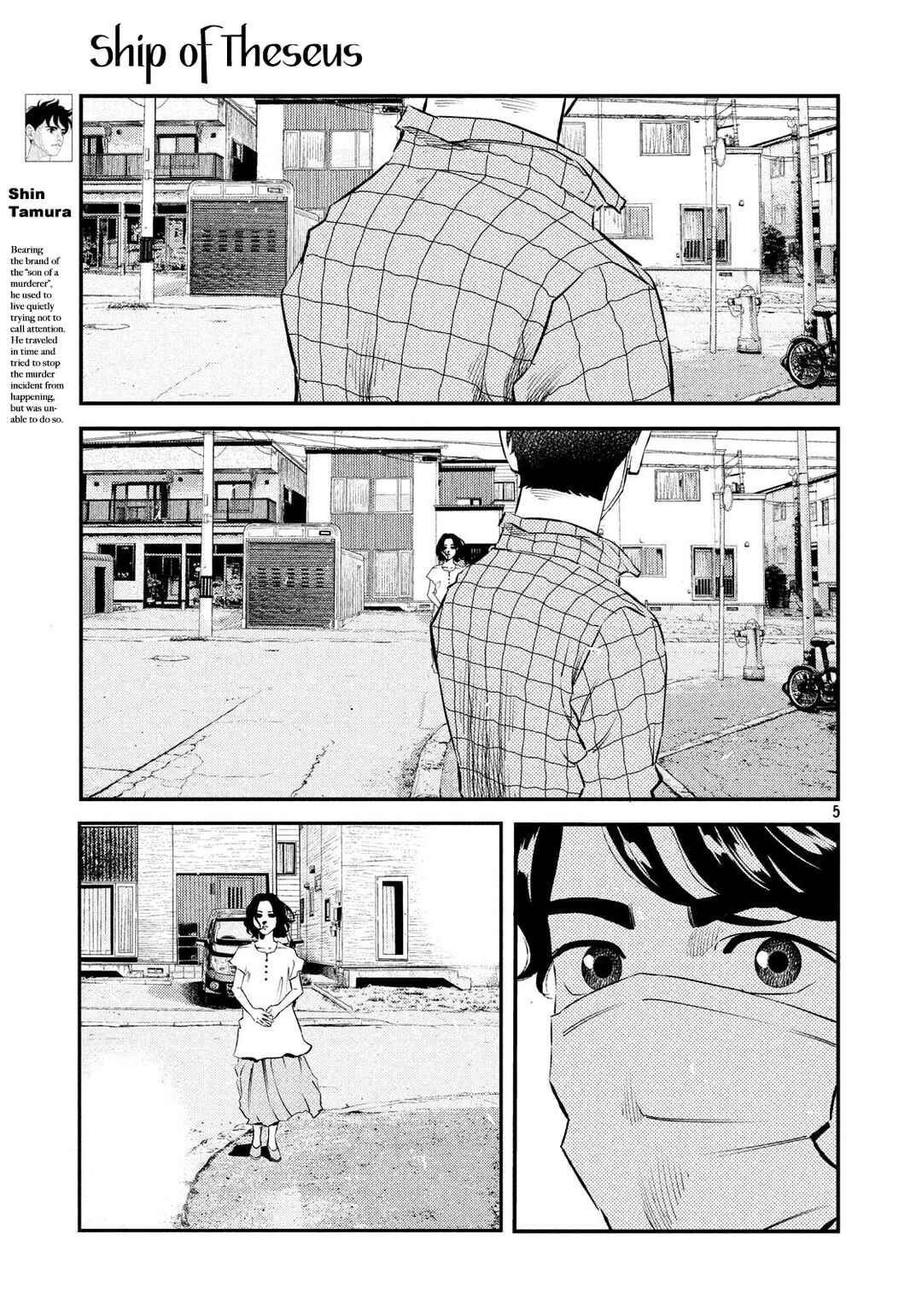 Page 5 Chapter 41 The Ship of Theseus