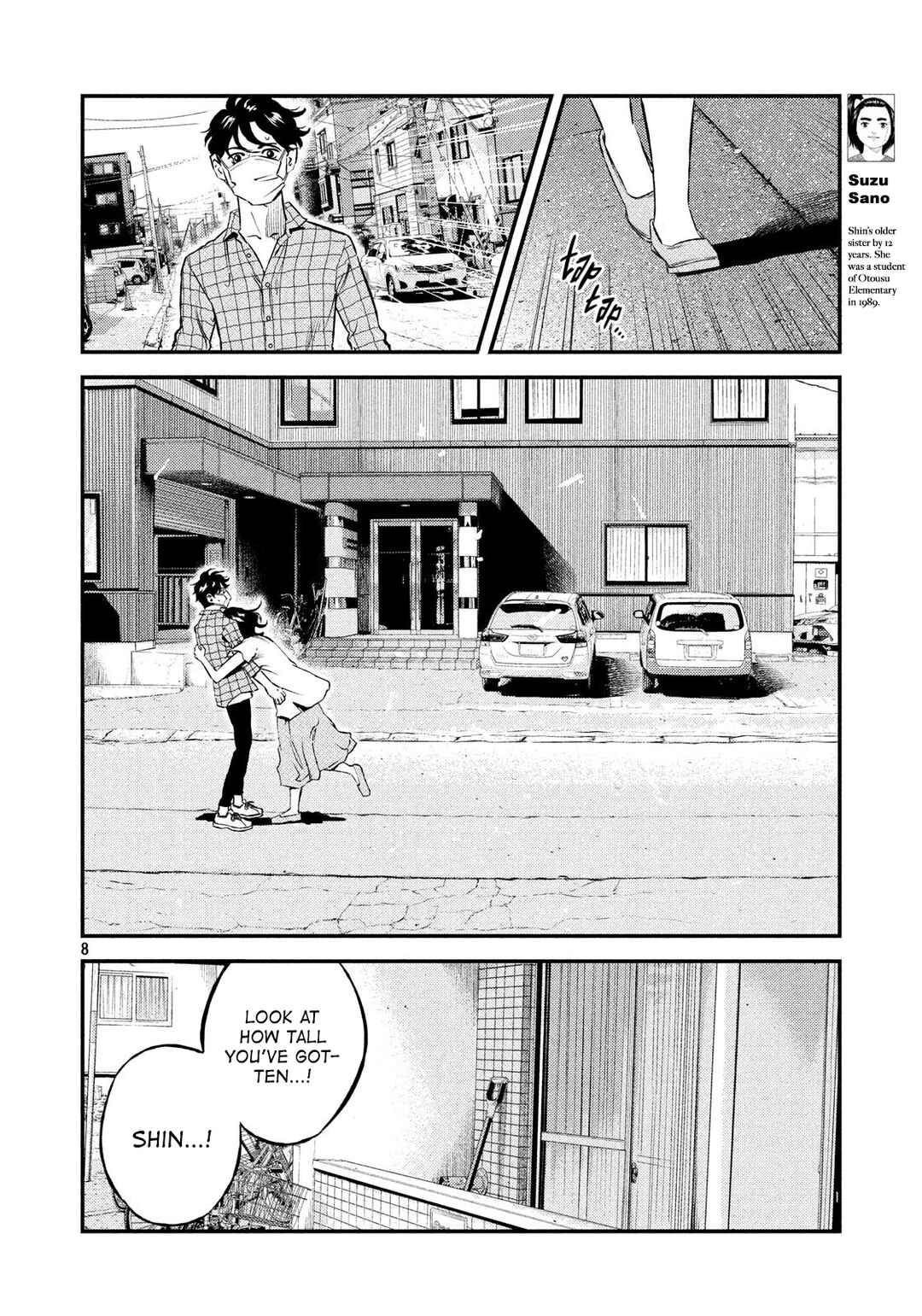 Page 7 Chapter 41 The Ship of Theseus