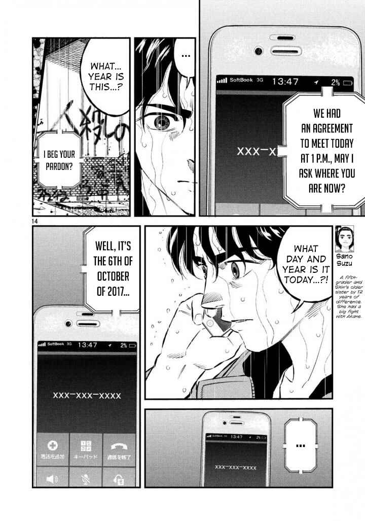 Page 14 Chapter 30 The Ship of Theseus