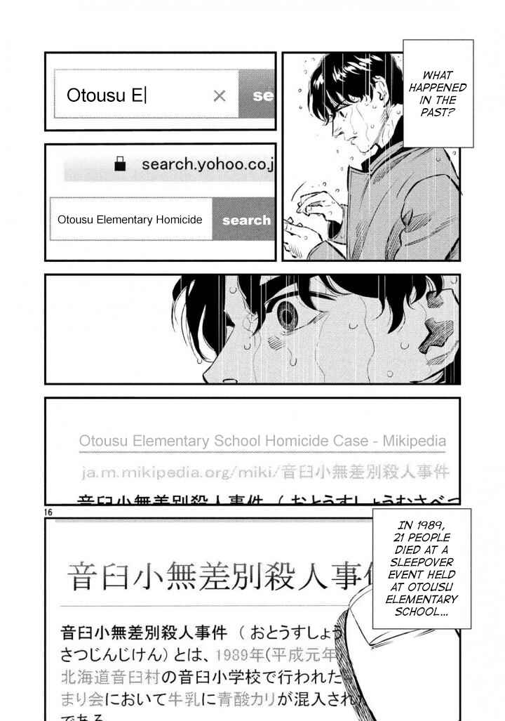Page 16 Chapter 30 The Ship of Theseus
