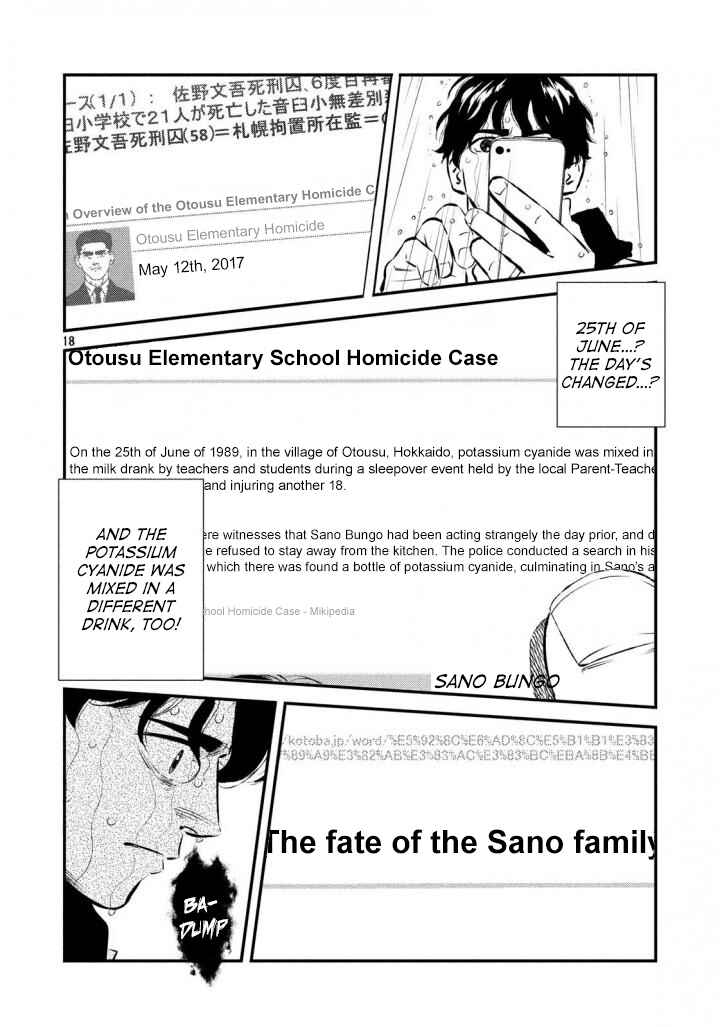 Page 18 Chapter 30 The Ship of Theseus