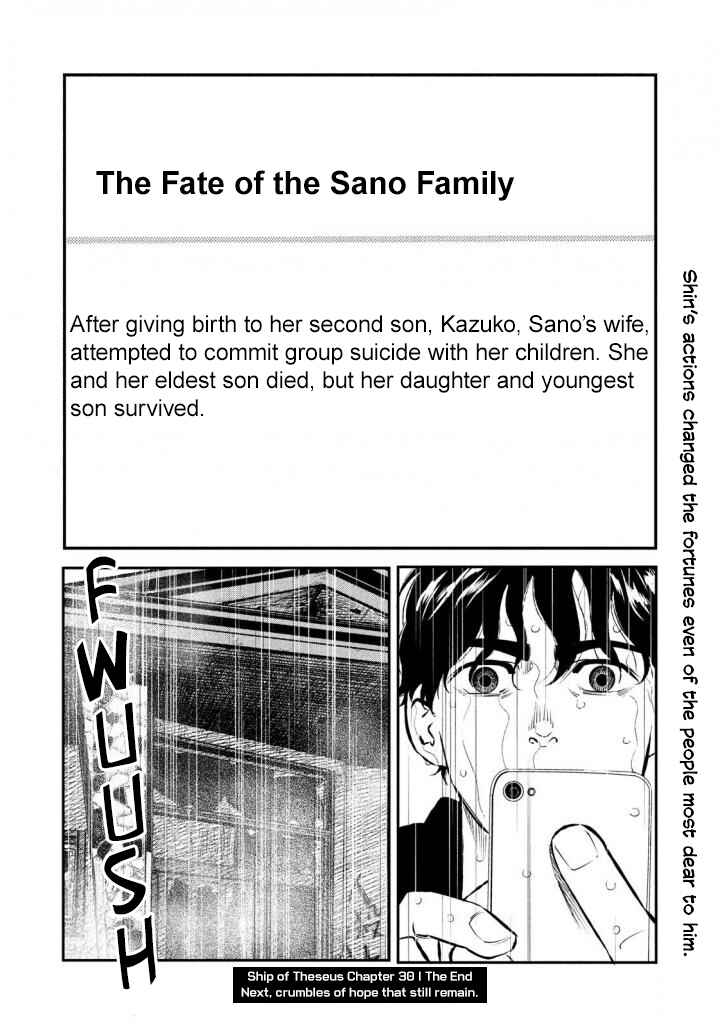 Page 20 Chapter 30 The Ship of Theseus