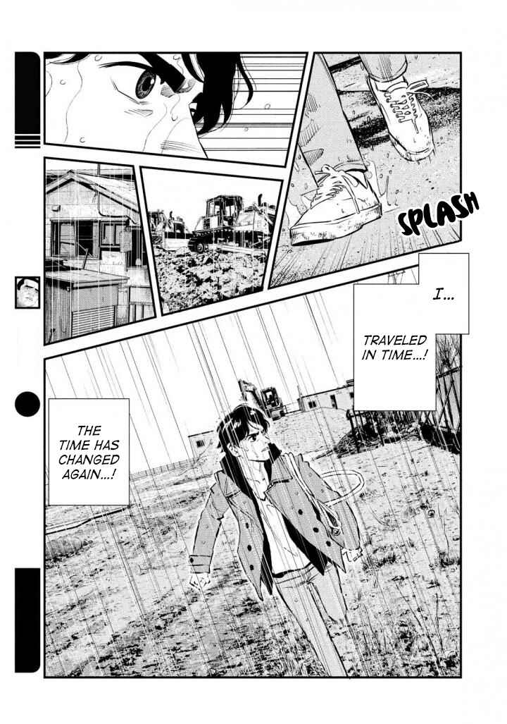 Page 9 Chapter 30 The Ship of Theseus
