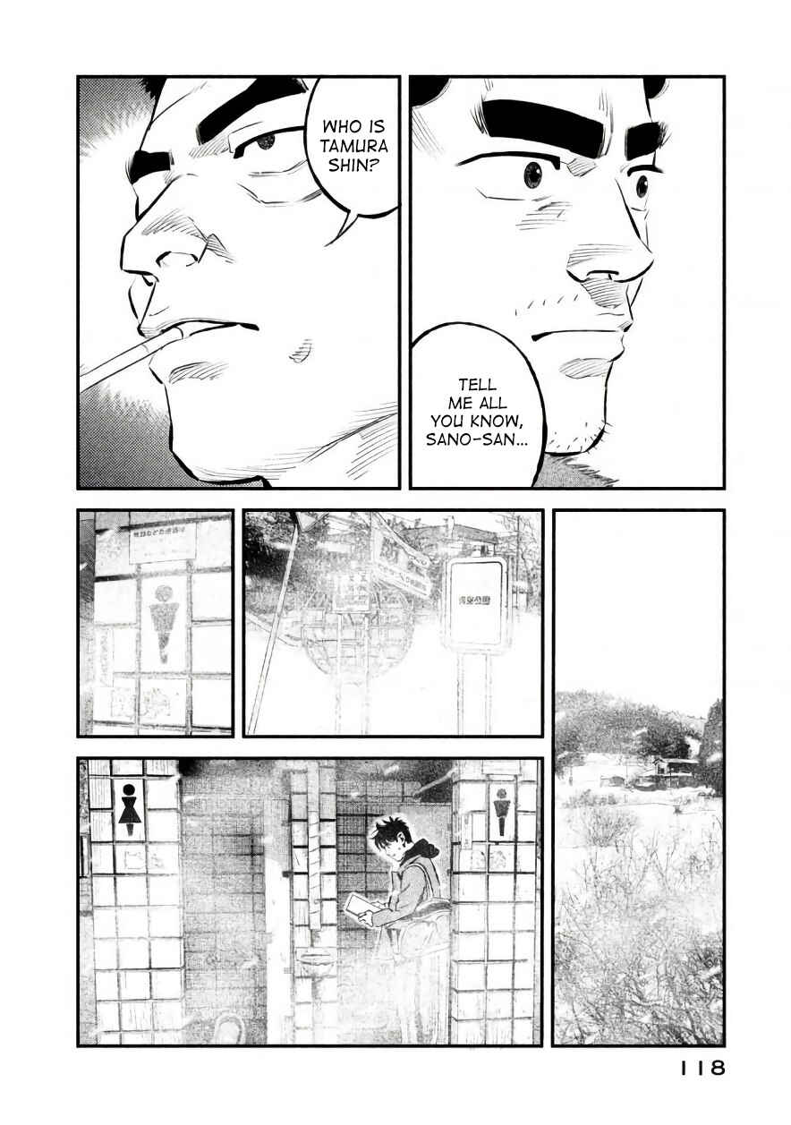 Page 14 Chapter 22 The Ship of Theseus