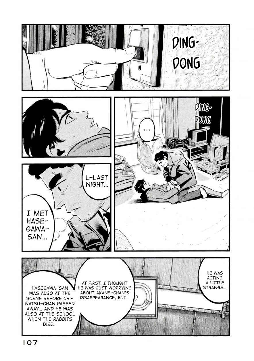 Page 3 Chapter 22 The Ship of Theseus