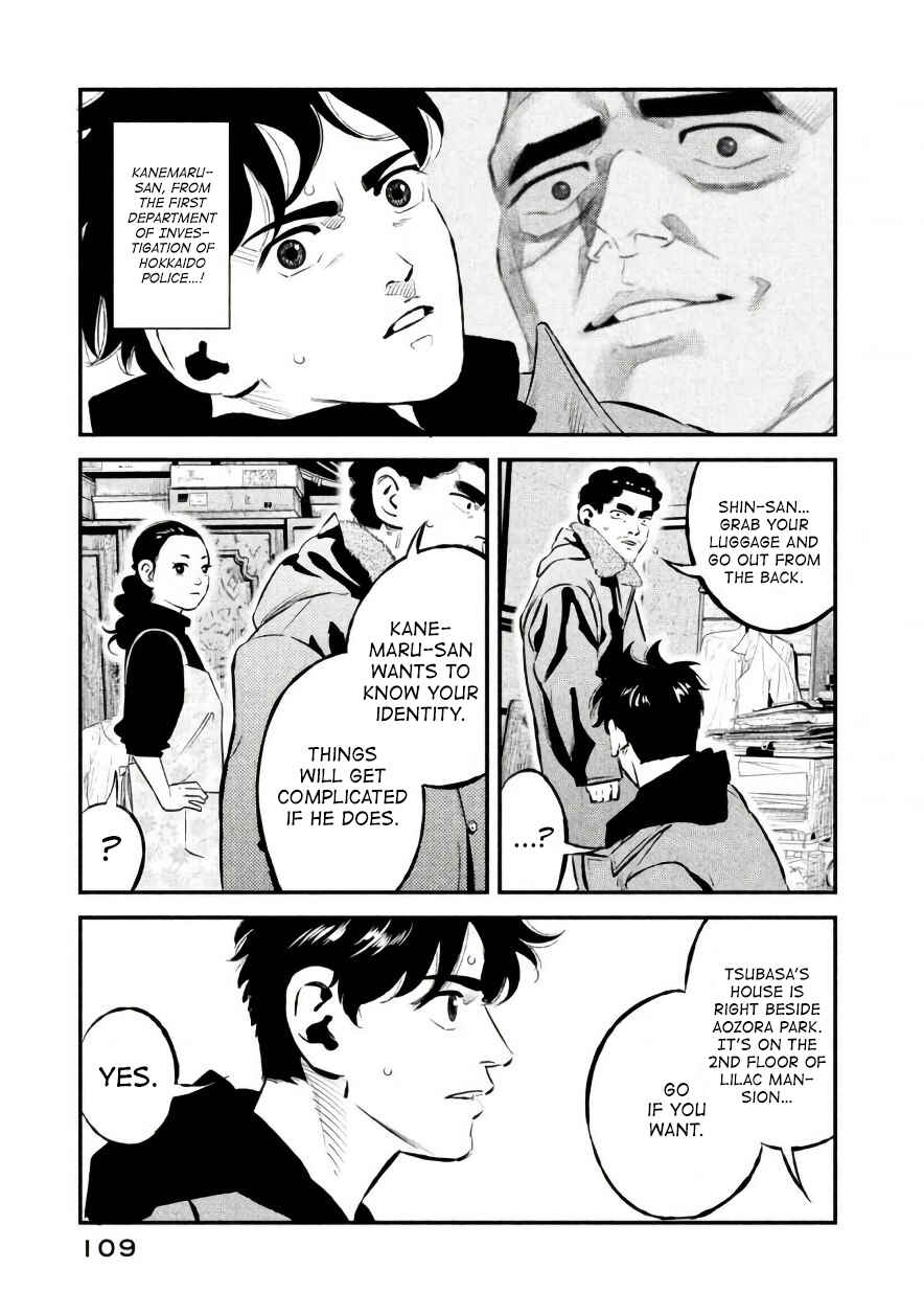 Page 5 Chapter 22 The Ship of Theseus