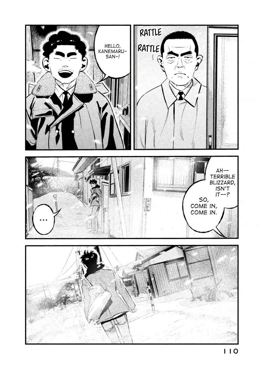 Page 6 Chapter 22 The Ship of Theseus