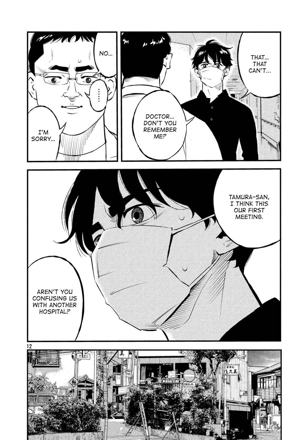 Page 12 Chapter 31 The Ship of Theseus