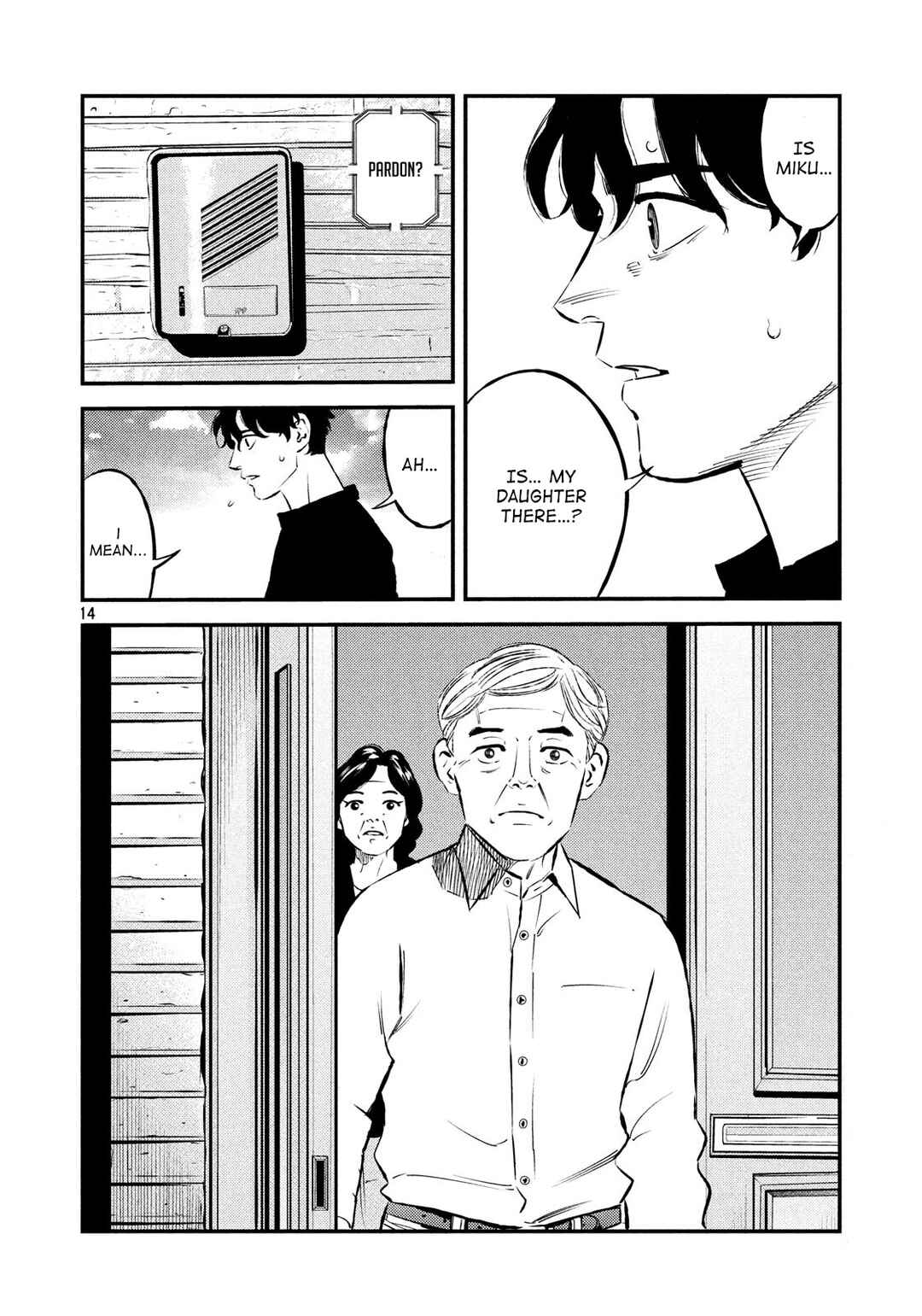 Page 14 Chapter 31 The Ship of Theseus