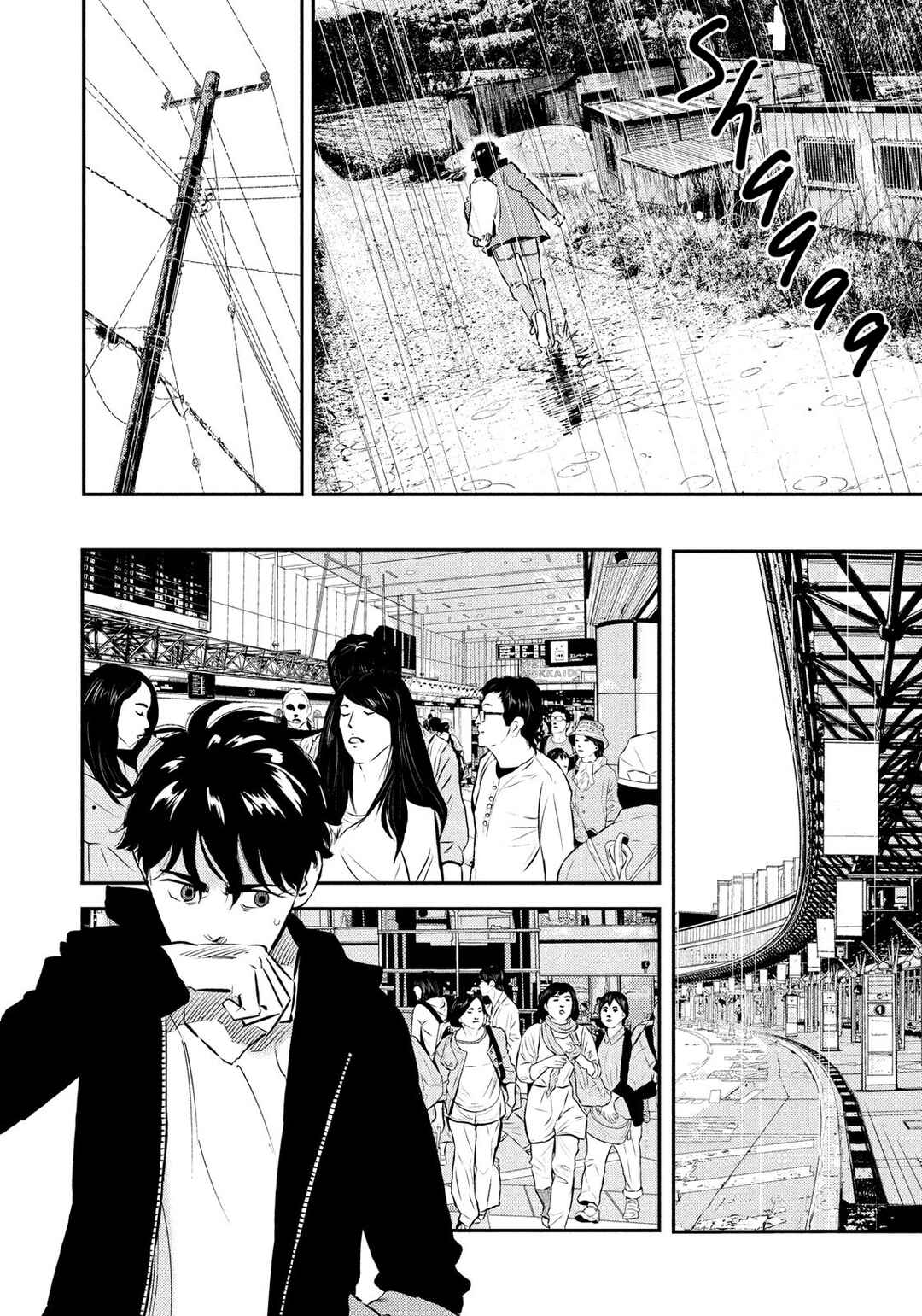 Page 4 Chapter 31 The Ship of Theseus