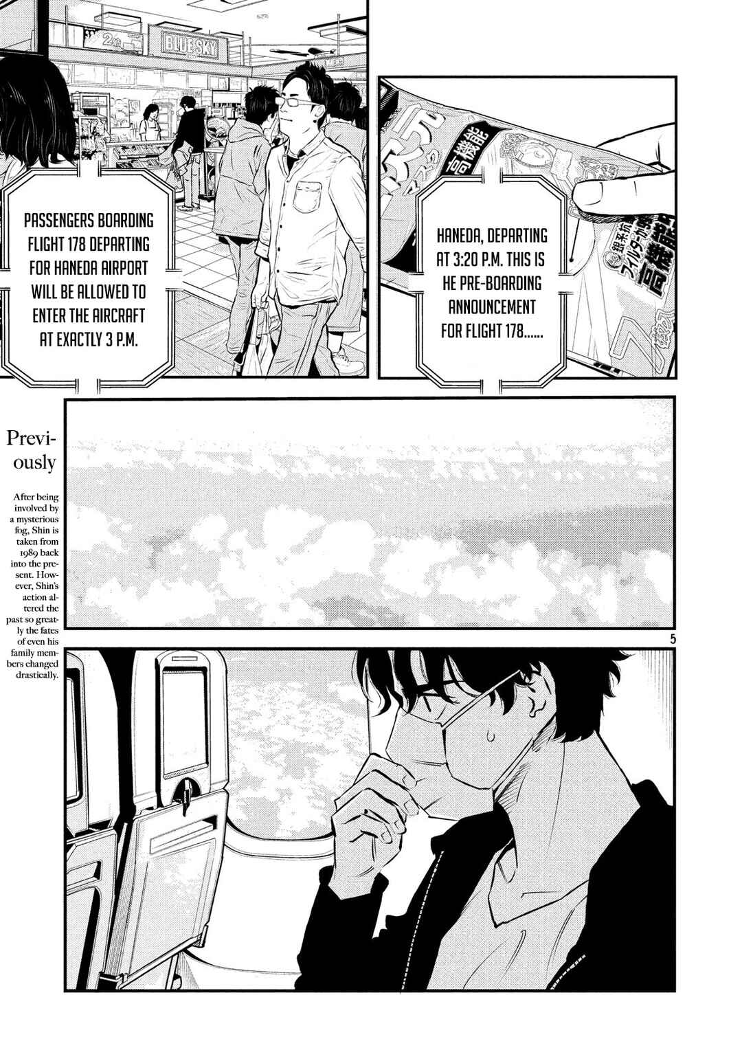 Page 5 Chapter 31 The Ship of Theseus