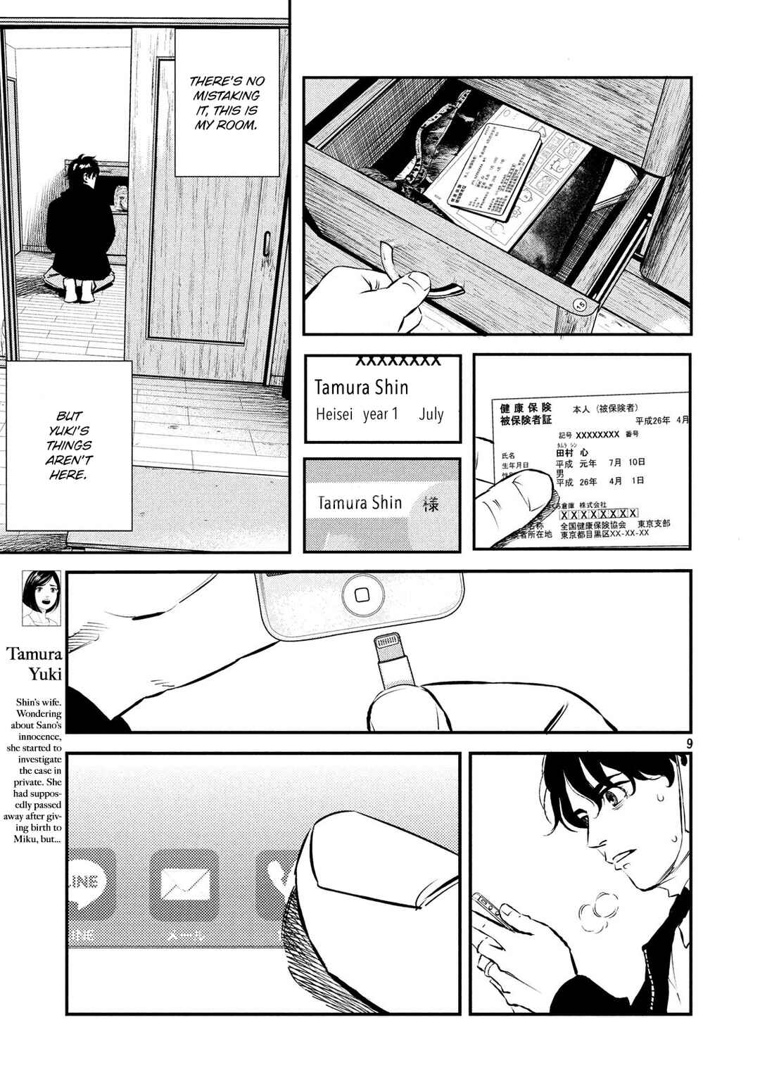 Page 9 Chapter 31 The Ship of Theseus