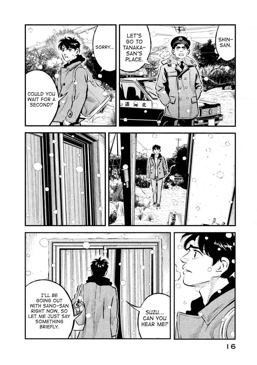 Page 16 Chapter 17 The Ship of Theseus