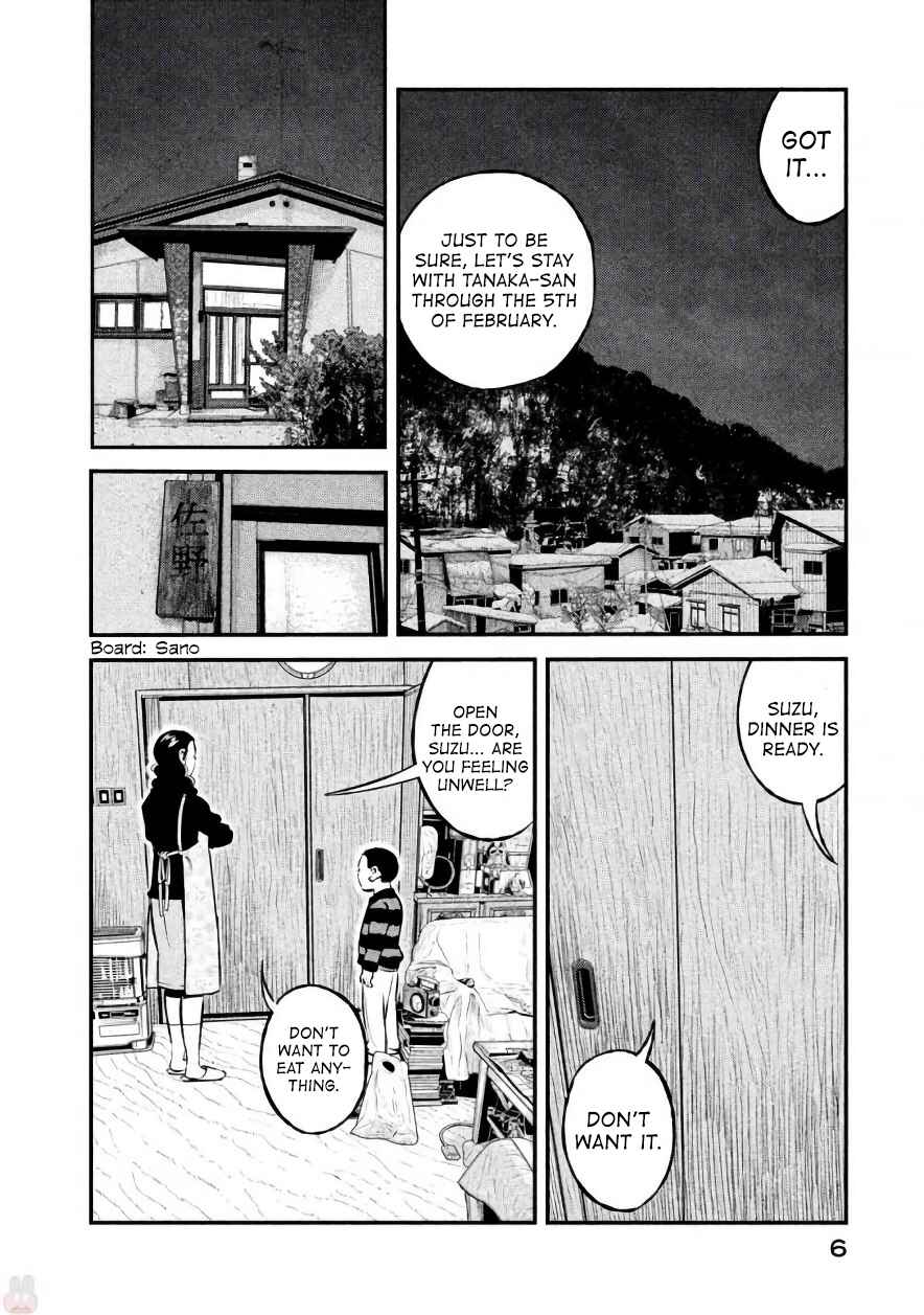 Page 6 Chapter 17 The Ship of Theseus