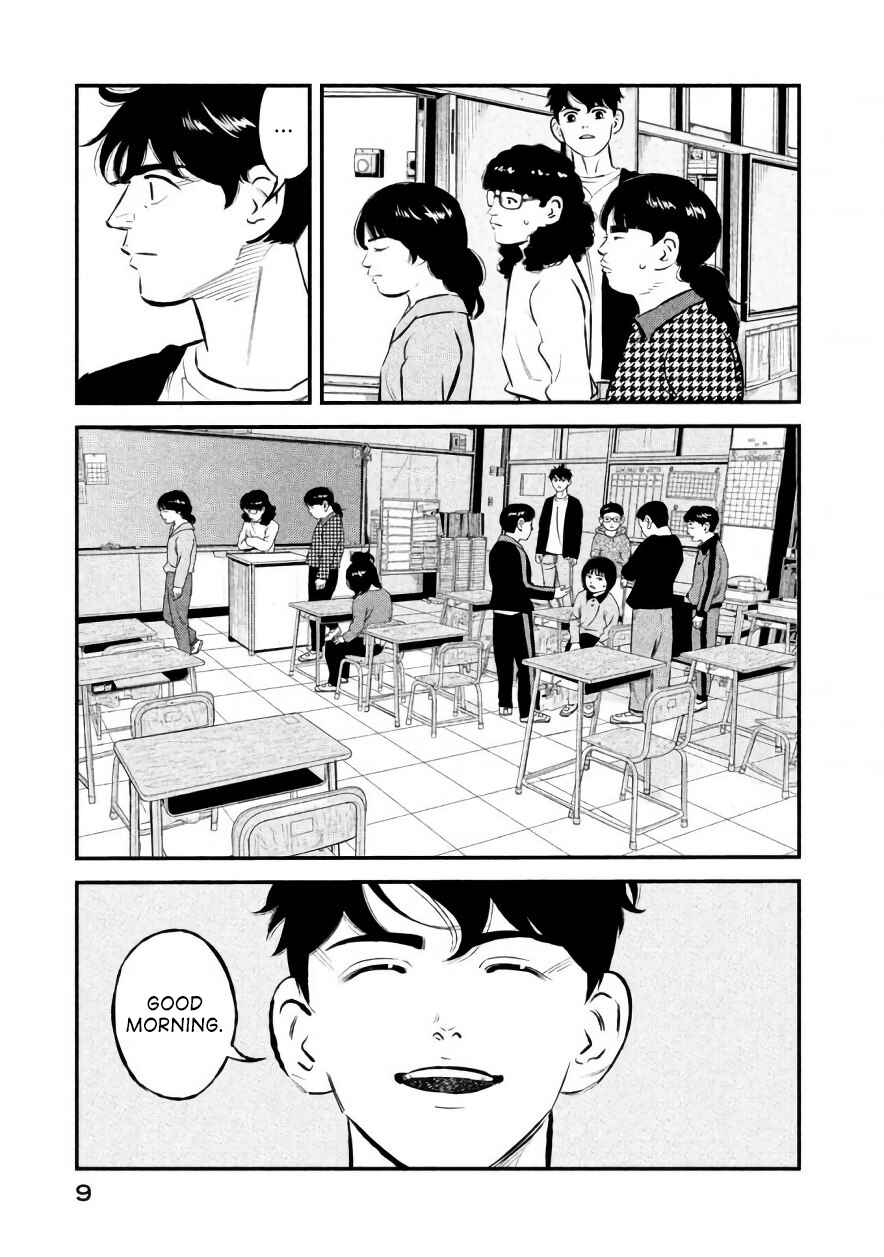 Page 9 Chapter 17 The Ship of Theseus