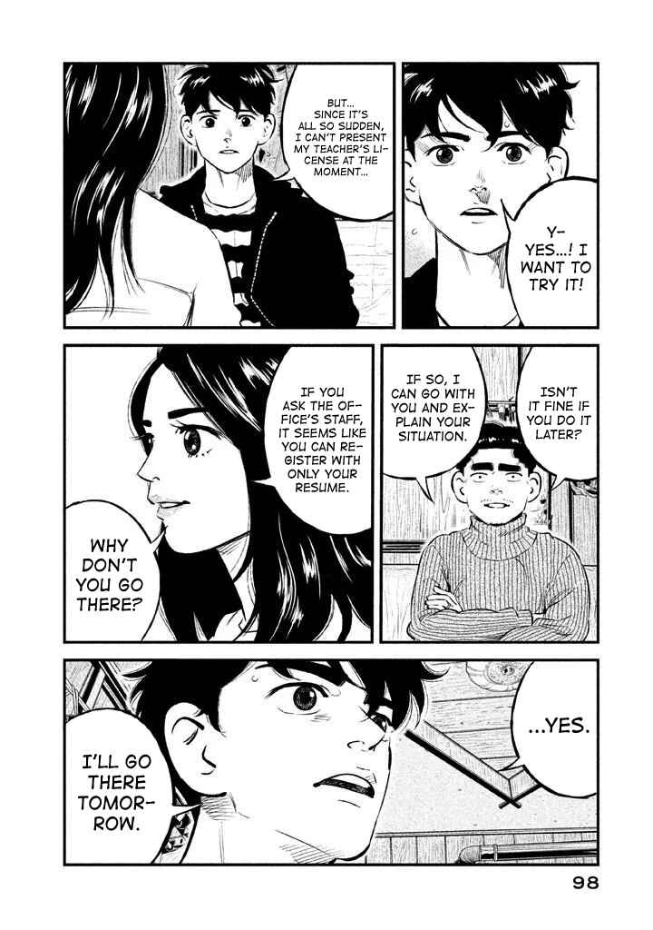 Page 10 Chapter 12 The Ship of Theseus