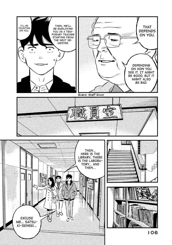 Page 18 Chapter 12 The Ship of Theseus