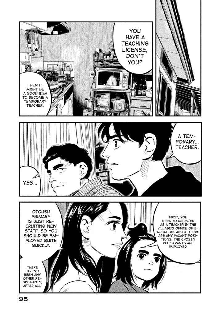Page 7 Chapter 12 The Ship of Theseus