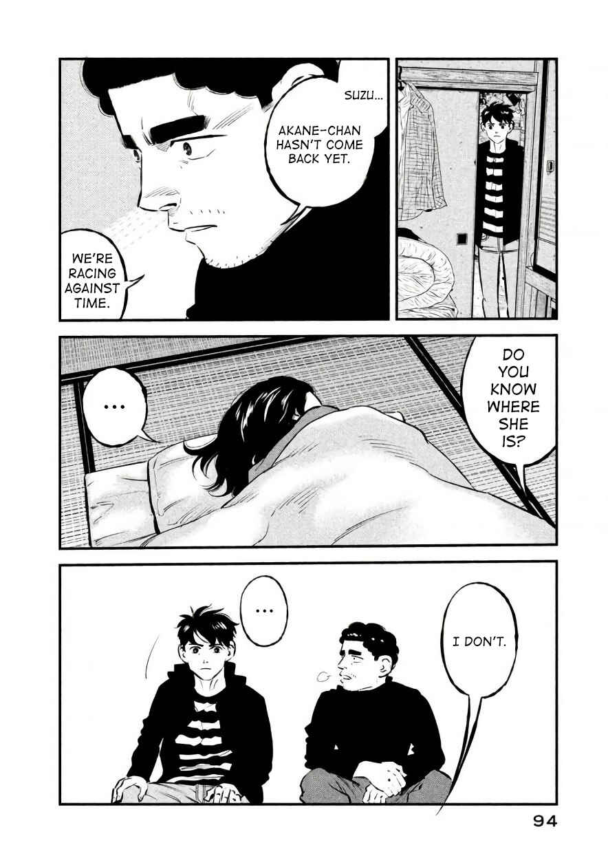 Page 10 Chapter 21 The Ship of Theseus