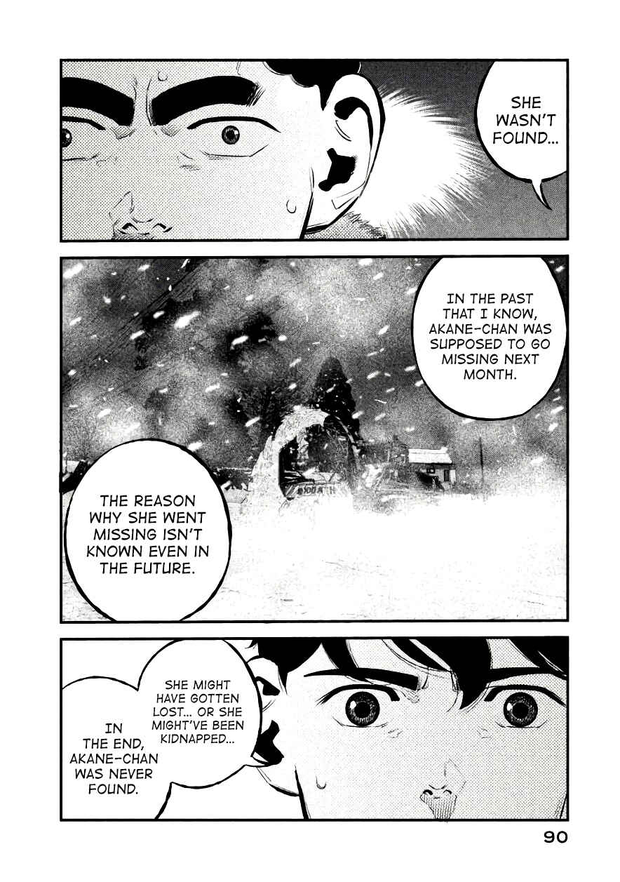 Page 6 Chapter 21 The Ship of Theseus