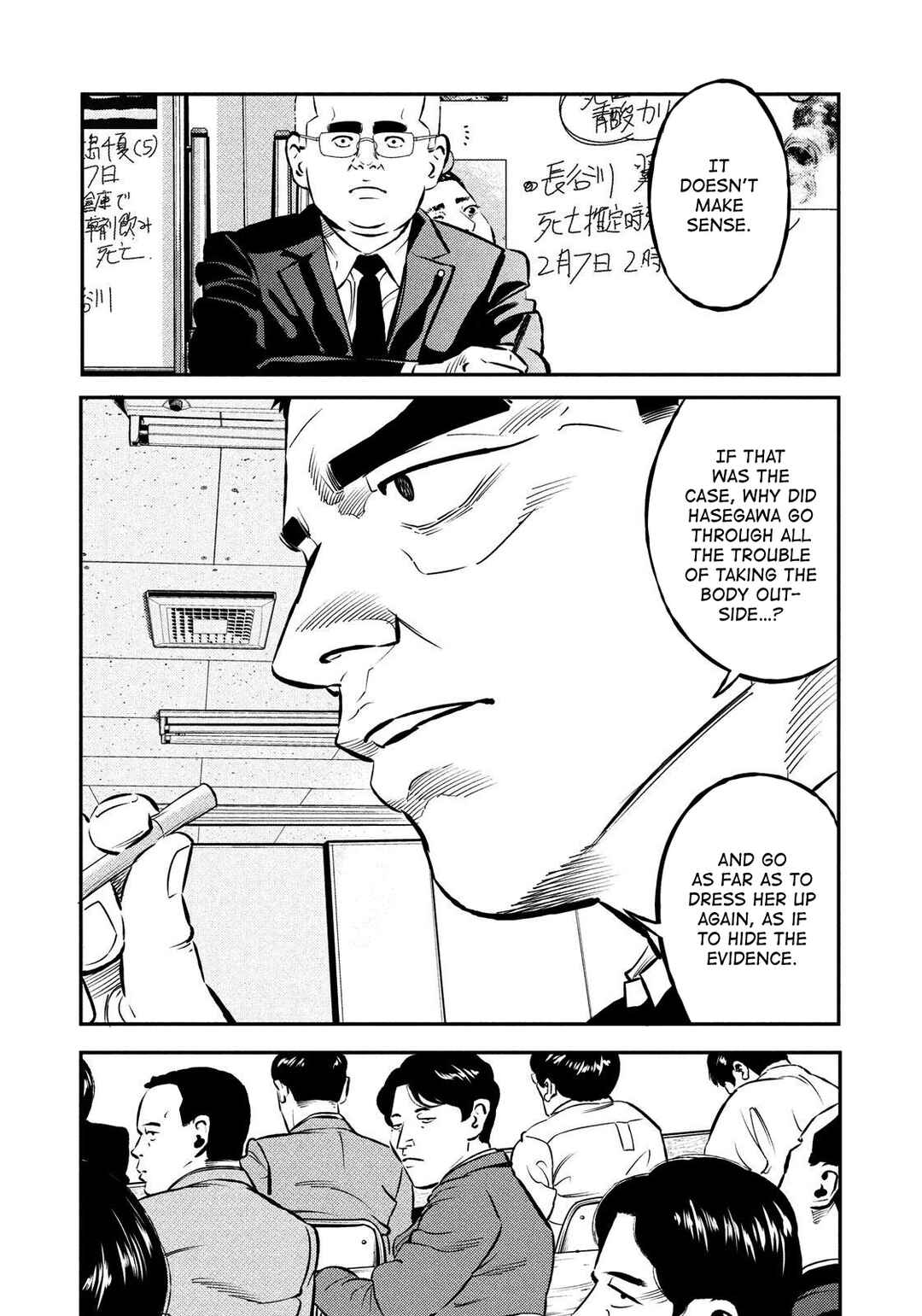 Page 17 Chapter 27 The Ship of Theseus