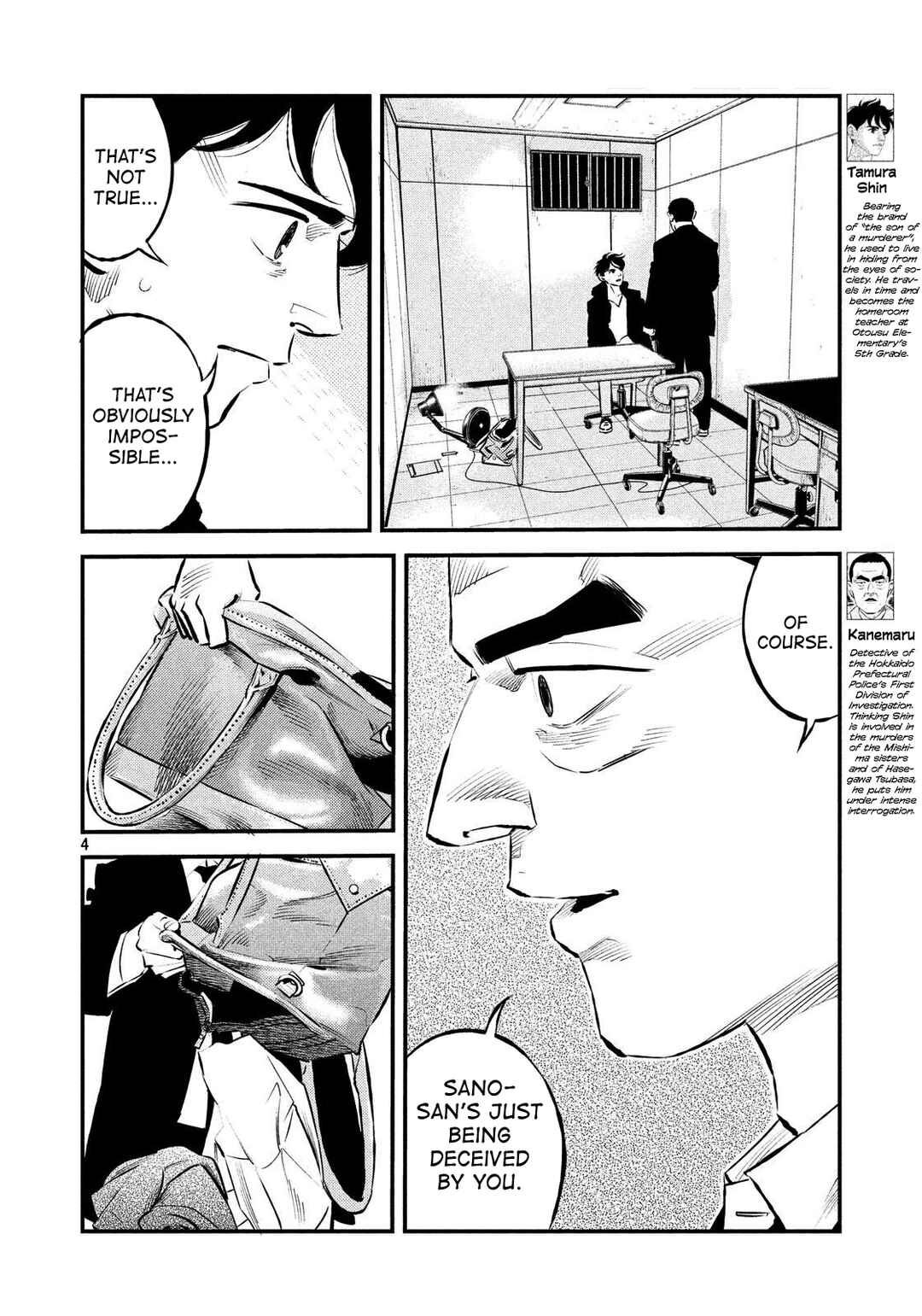 Page 4 Chapter 27 The Ship of Theseus